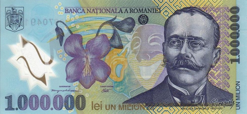 Romanian 1000000 Lei Old Note