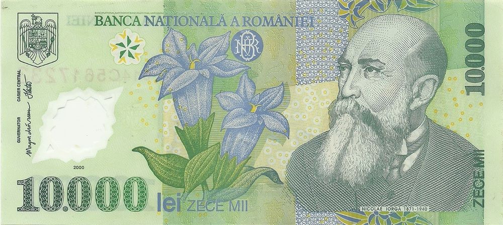 Romanian 10000 Lei Old Note