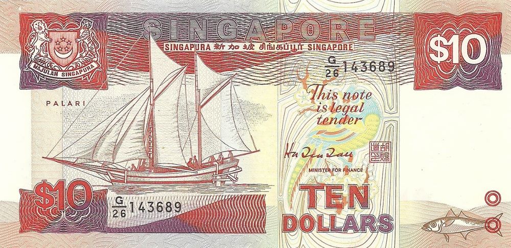 Singapore 10 Dollar Old Note