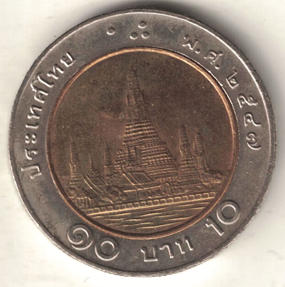 Thailand 10 Baht New Coin