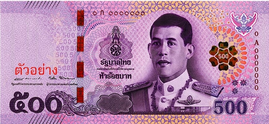 Thailand 500 Baht New Note