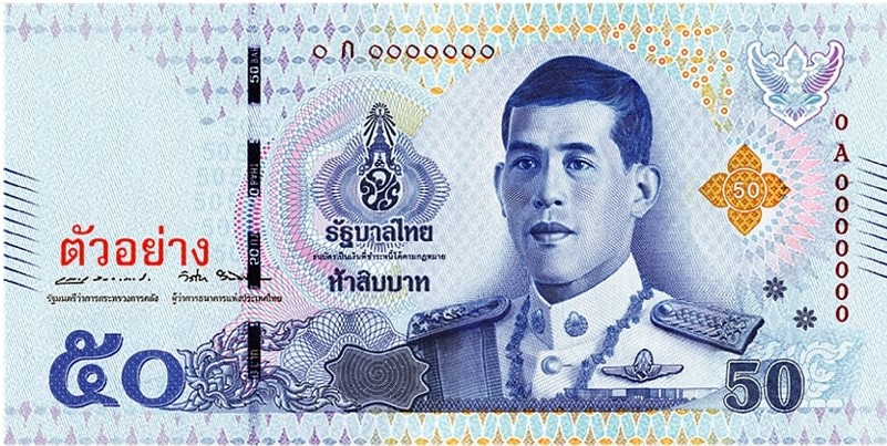 Thailand 50 Baht New Note