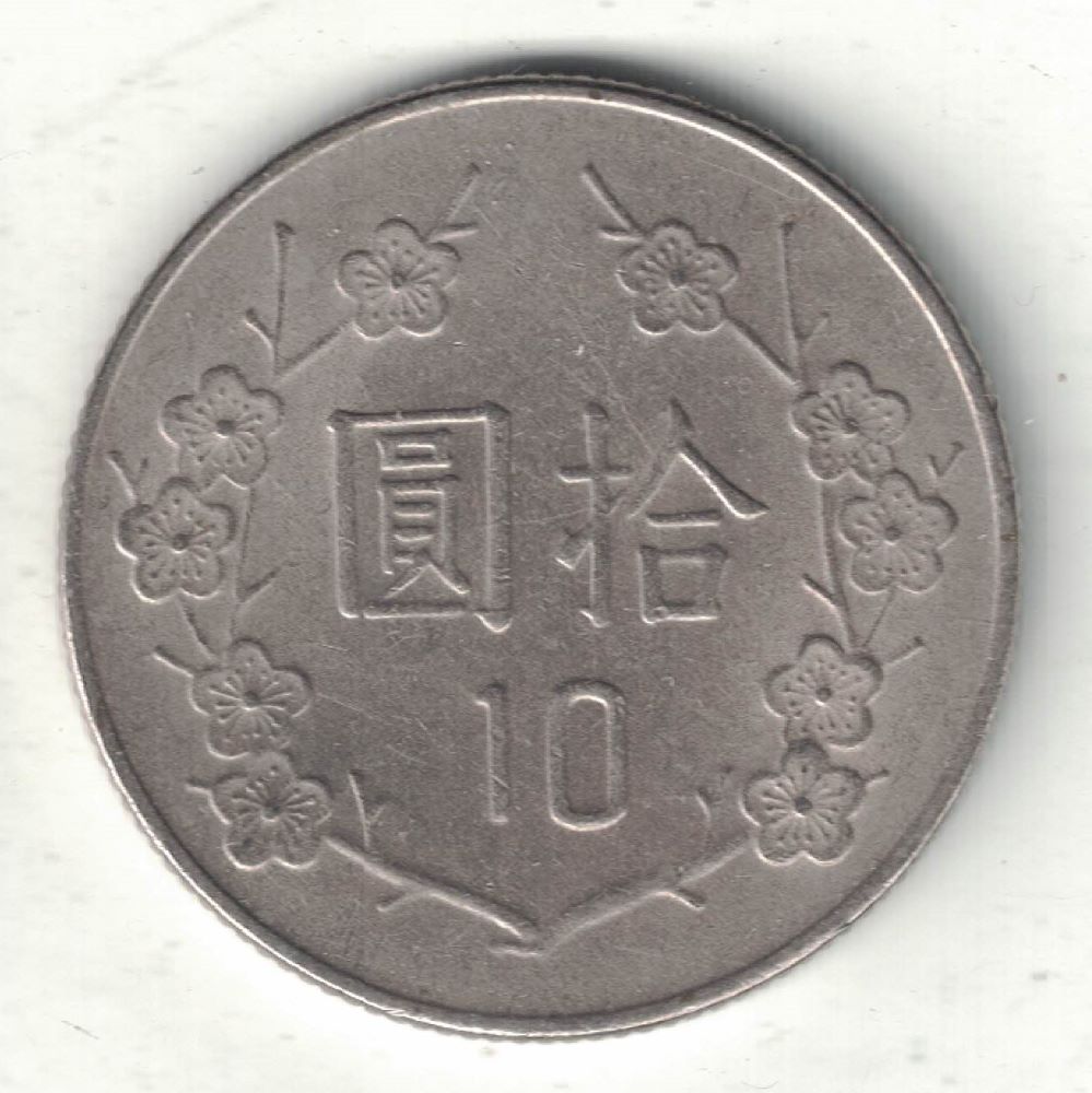 Taiwan 10 Yuan New Coin