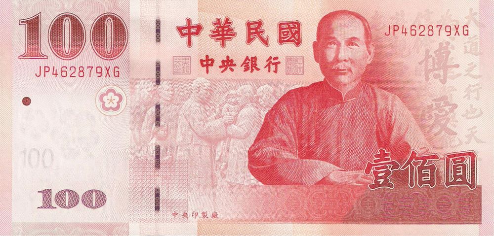 Taiwan 100 Yuan New Note