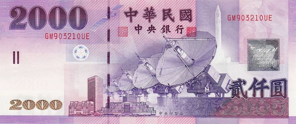 Taiwan 2000 Yuan New Note