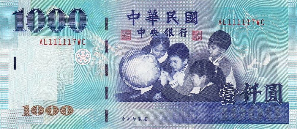 Taiwan 1000 Yuan Old Note